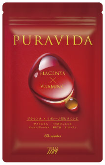 プラヴィダのパッケージの画像